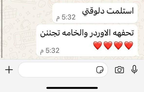 رأي عميلة عن لوتس لاكس — استلمت دلوقتي — تحفة الأوردر والخامة تجننن