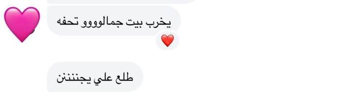 رأي عميلة عن لوتس لاكس — يخرب بيت جمالوووو تحفة — طلع عليّ يجنننن