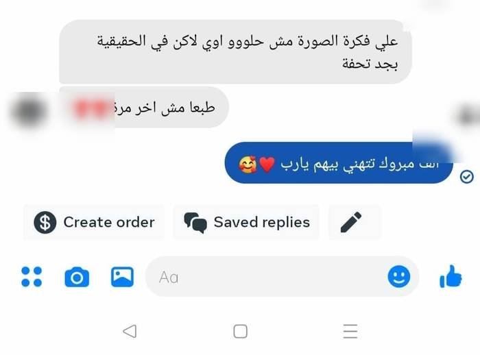 رأي عميلة عن لوتس لاكس — على فكرة الصورة مش حلوة أوي، لكن في الحقيقة ب