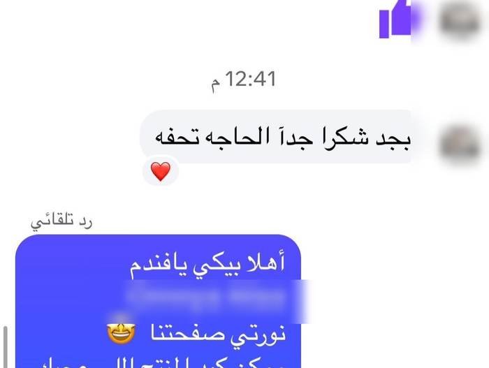 رأي عميلة عن لوتس لاكس — بجد شكرًا جدًا، الحاجة تحفة
