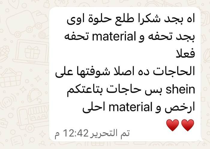 رأي عميلة عن لوتس لاكس — آه بجد شكرًا، طلعت حلوة أوي بجد تحفة والـ mat